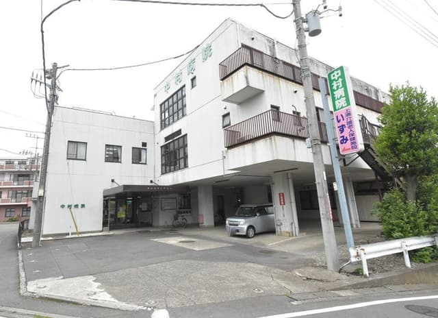 病院