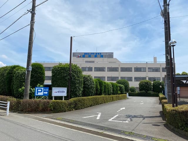 病院