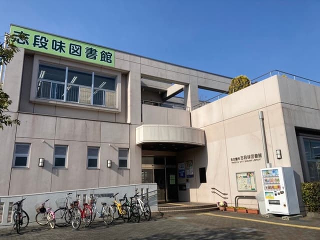 図書館
