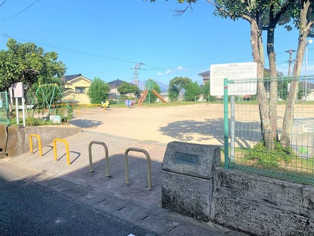 公園