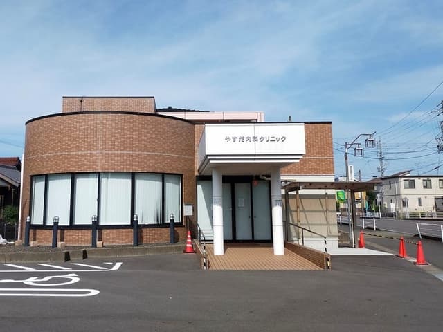 病院