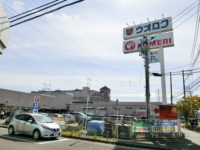 ホームセンター