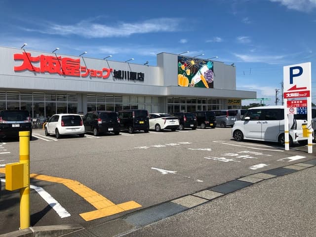 スーパー