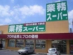 スーパー