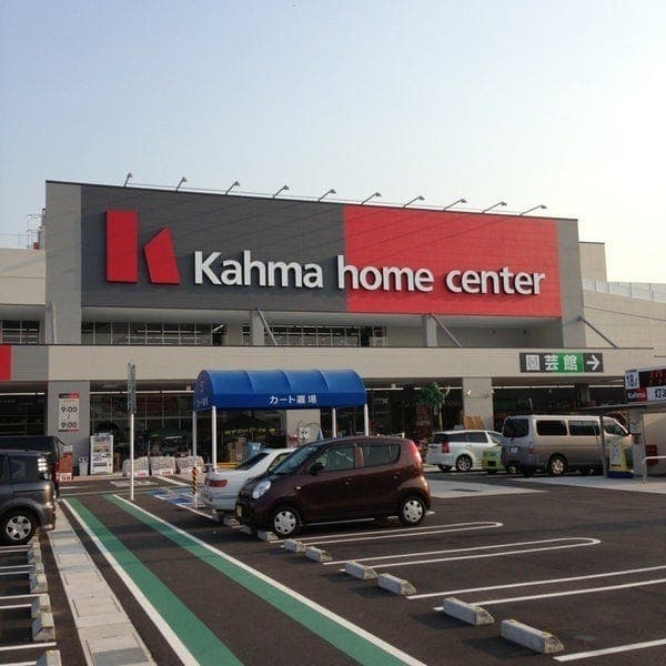 ホームセンター