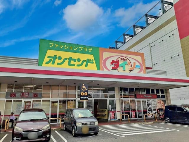 近隣写真