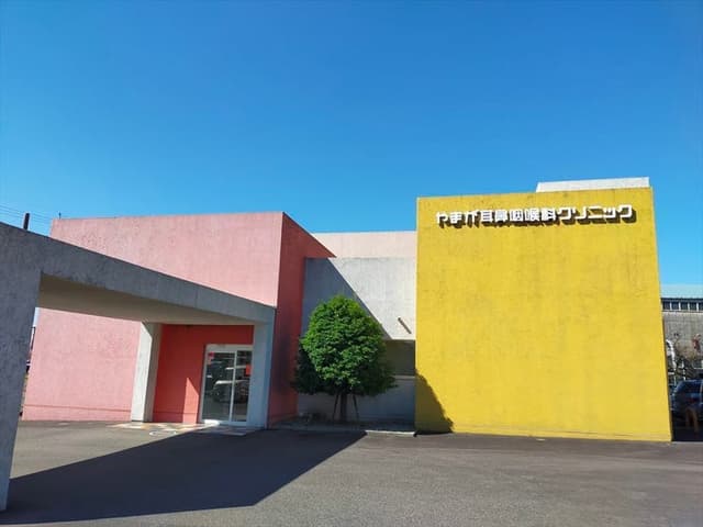 病院