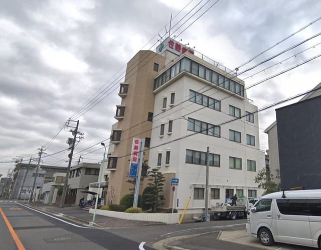 病院