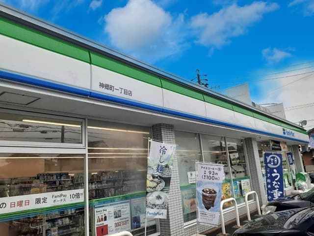 コンビニ