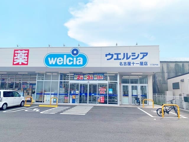ドラッグストア