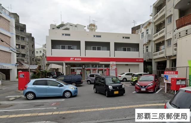 郵便局