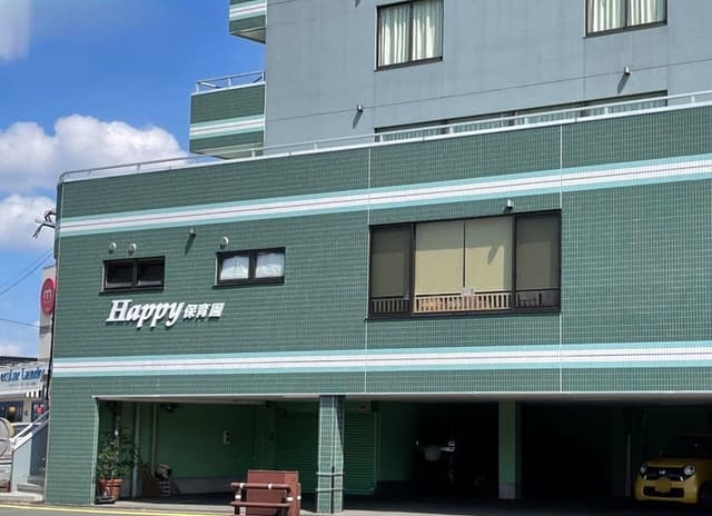 幼稚園・保育園