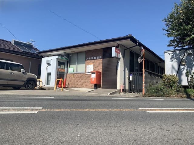 郵便局