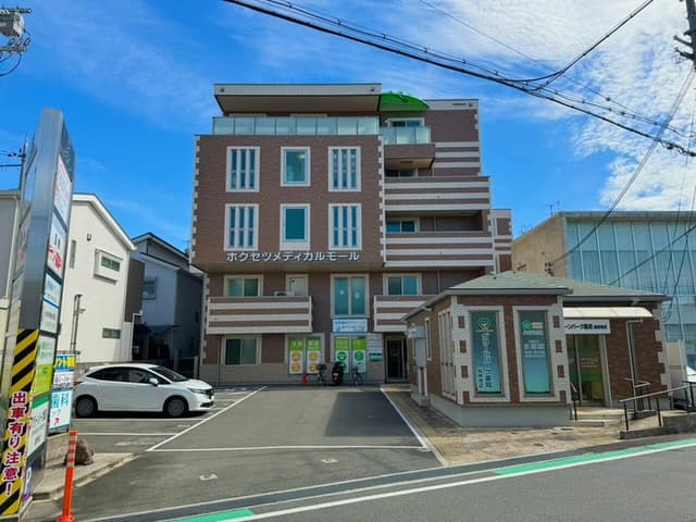 病院