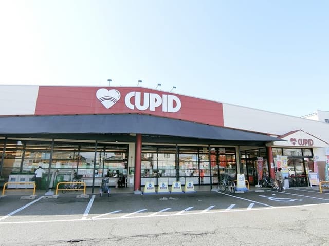 スーパー