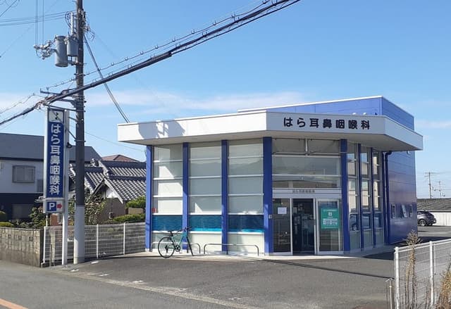 病院