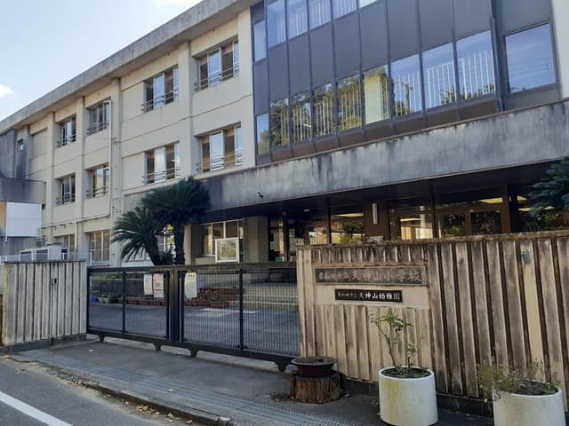 小学校