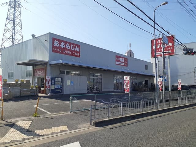 スーパー