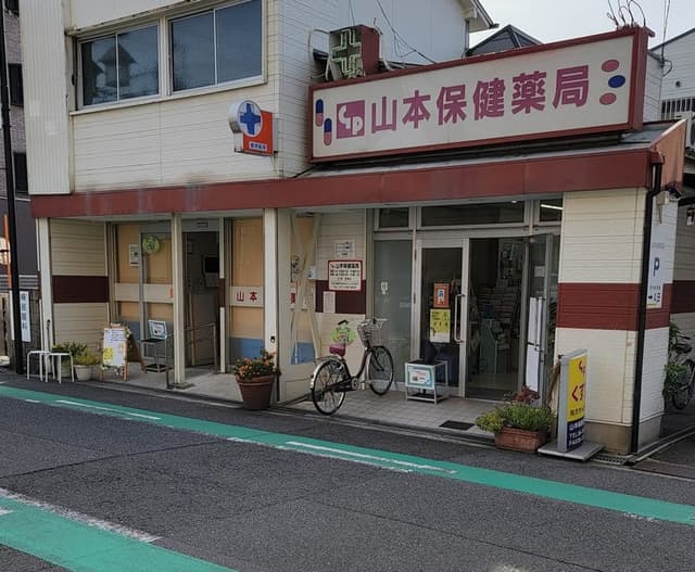その他環境写真