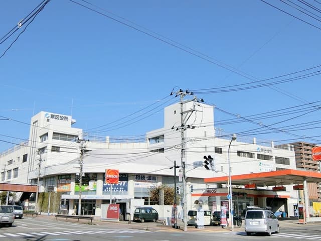 役所