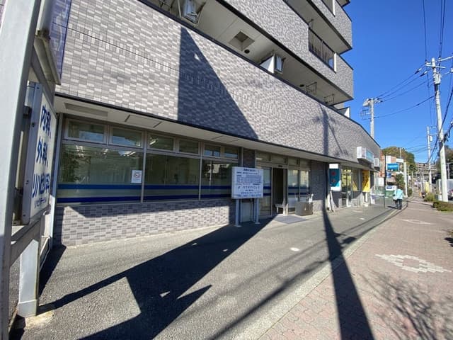 病院