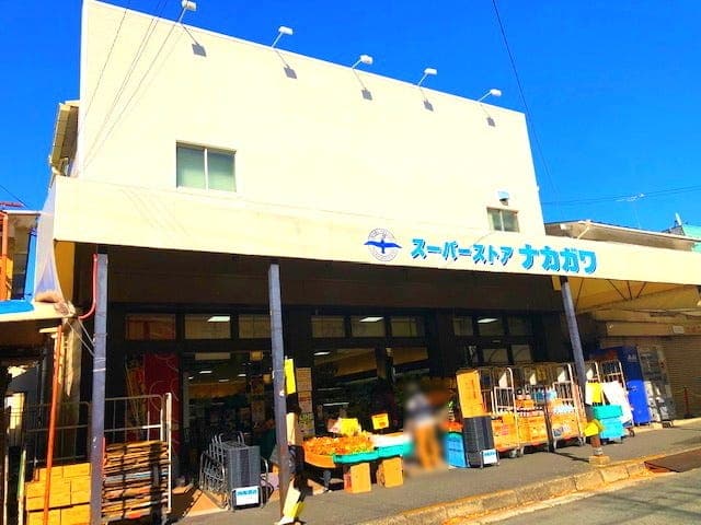 スーパー