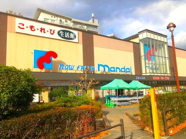 スーパー
