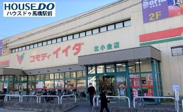 スーパー