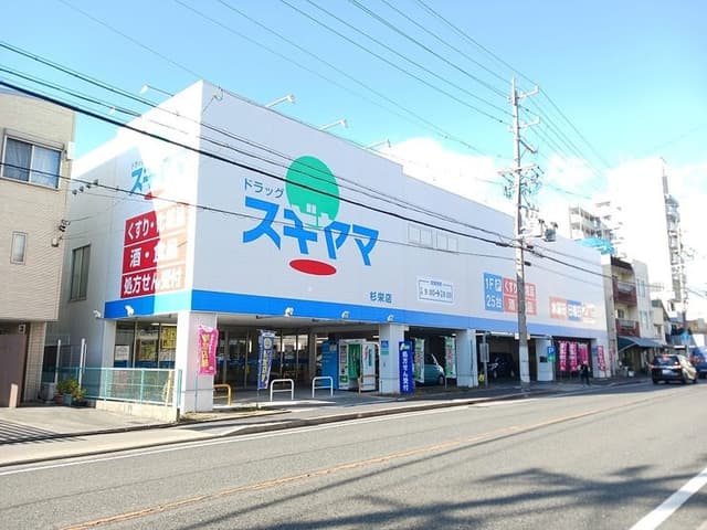 ドラッグストア