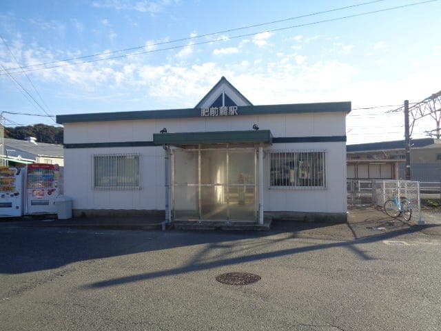駅