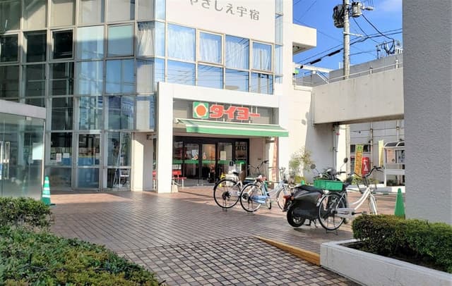 スーパー