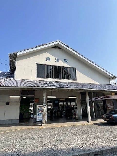 駅