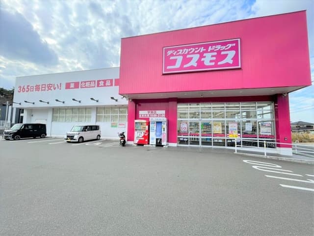 ドラッグストア