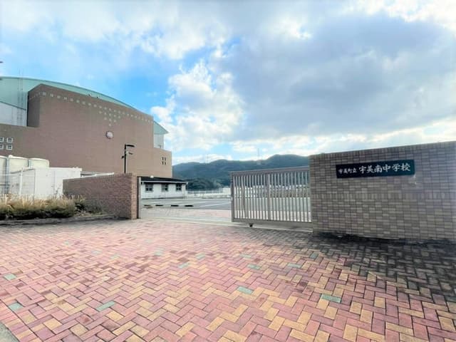 中学校