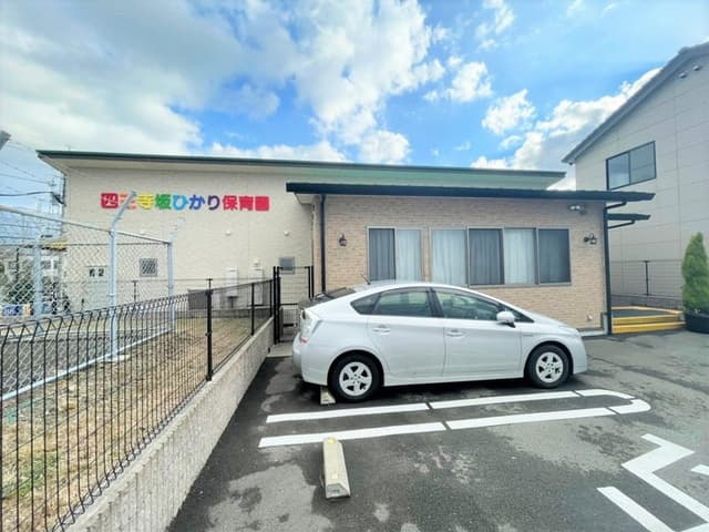 幼稚園・保育園