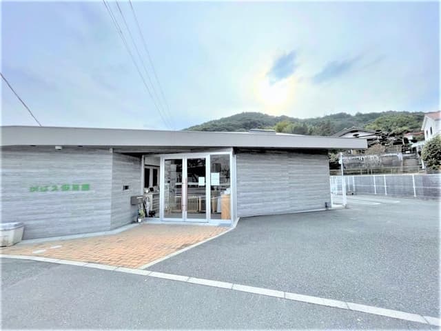 幼稚園・保育園