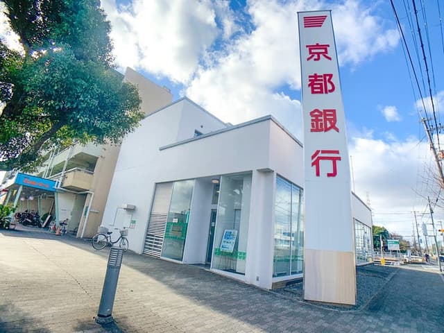 銀行