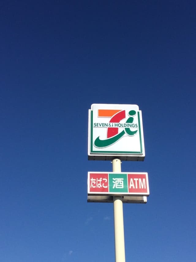 コンビニ