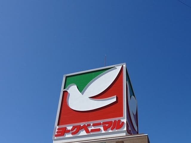 スーパー