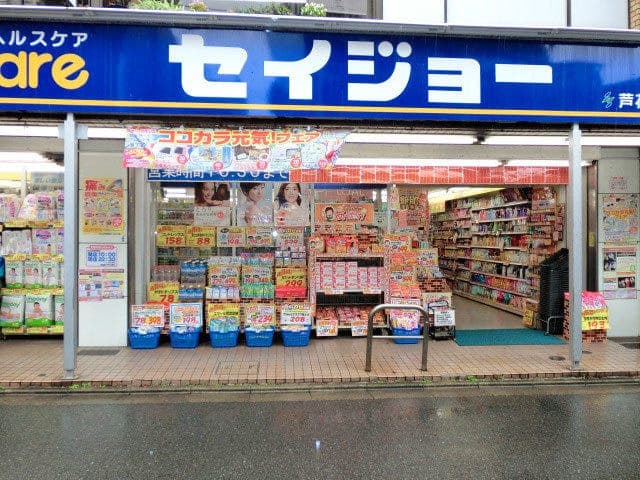 ドラッグストア
