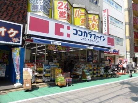 ドラッグストア