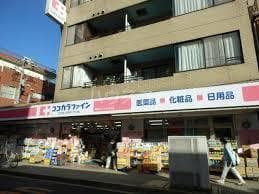 ドラッグストア