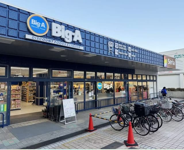 スーパー