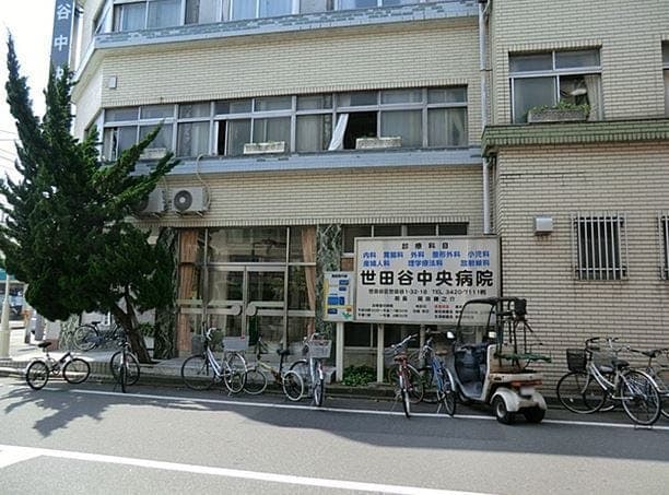 病院