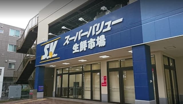 スーパー
