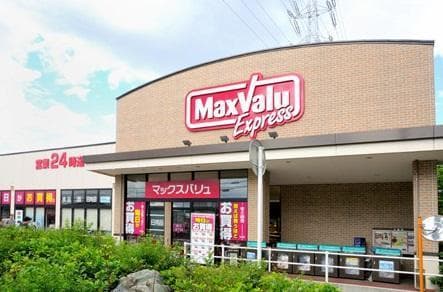スーパー