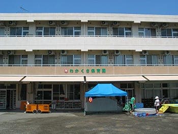 幼稚園・保育園