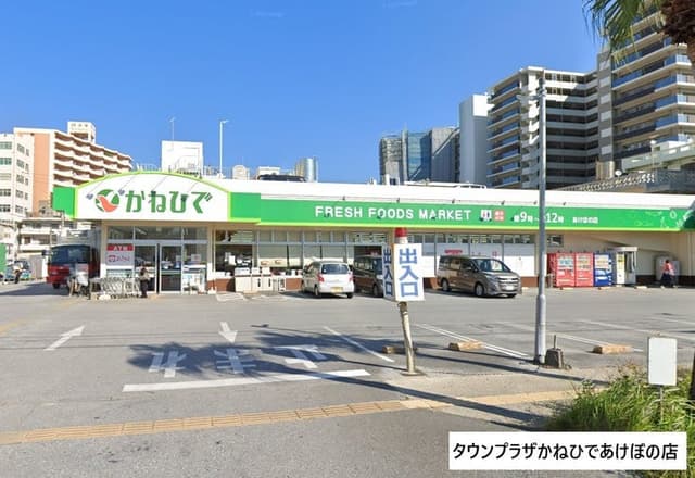 スーパー