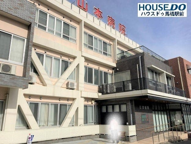 病院
