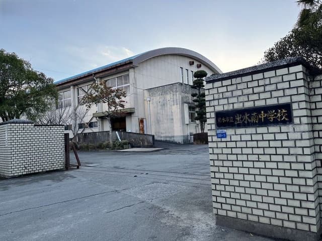 中学校